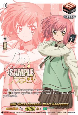 will+Dress Season3, Urara Haneyama (Signed) (D-PR/797EN-S) - D Promo Cards
