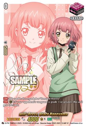 will+Dress, Urara Haneyama (Signed) (D-PR/798EN-S) - D Promo Cards