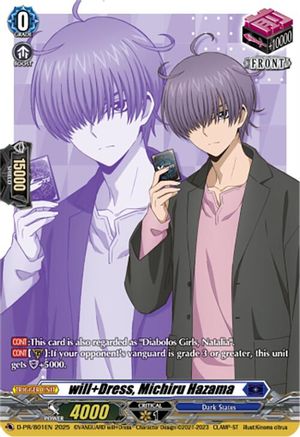 will+Dress, Michiru Hazama (D-PR/801EN) - D Promo Cards
