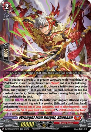 Wrought Iron Knight, Shabaan (DZ-SS08/020EN) - DZ-SS08: Festival Booster 2025