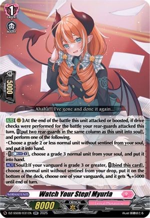 Watch Your Step! Myurla (DZ-SS08/031EN) - DZ-SS08: Festival Booster 2025
