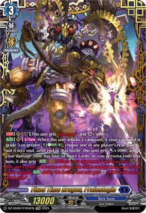 Fixed Time Dragon, Proieslogia (FFR) (DZ-SS08/FFR04EN) - DZ-SS08: Festival Booster 2025