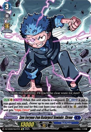 Save Everyone from Oselargest! Rewinder, Chrono (DZ-SS08/Re07EN) - DZ-SS08: Festival Booster 2025
