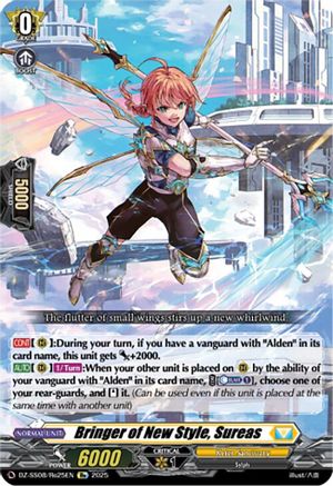 Bringer of New Style, Sureas (DZ-SS08/Re25EN) - DZ-SS08: Festival Booster 2025
