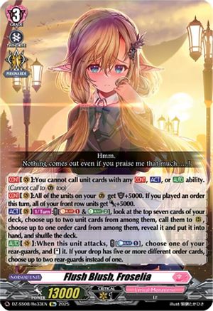 Flush Blush, Froselia (DZ-SS08/Re33EN) - DZ-SS08: Festival Booster 2025