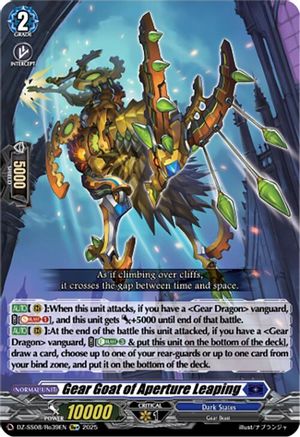 Gear Goat of Aperture Leaping (Re+) (DZ-SS08/Re39EN) - DZ-SS08: Festival Booster 2025
