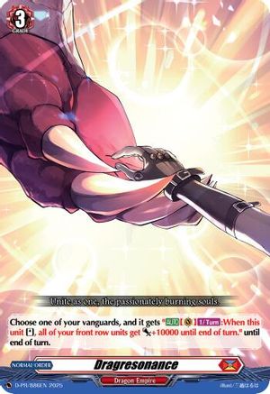 Dragresonance (D-PR/886EN) - D Promo Cards