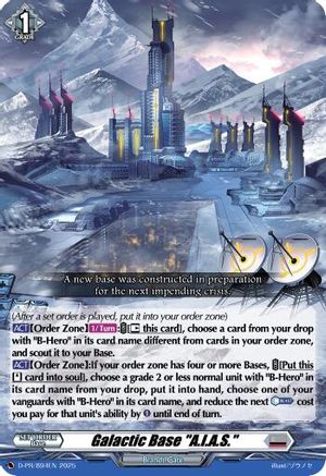 Galactic Base "A.I.A.S." (D-PR/894EN) - D Promo Cards