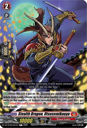 Stealth Dragon, Utsusemikuuya (DZ-BT09/067EN) - DZ-BT09: Super Brave Detonation