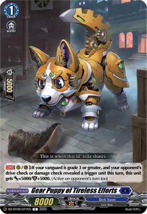 Gear Puppy of Tireless Efforts (DZ-BT09/077EN) - DZ-BT09: Super Brave Detonation