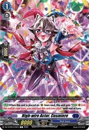 High-wire Actor, Cosmiere (DZ-BT09/079EN) - DZ-BT09: Super Brave Detonation