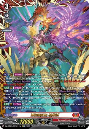 Malwyrm, Sybilt (FFR) (DZ-BT09/FFR01EN) - DZ-BT09: Super Brave Detonation