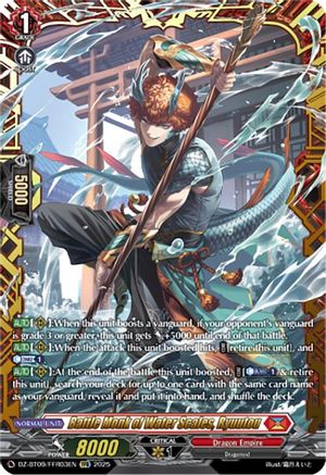 Battle Monk of Water Scales, Ryuutou (FFR) (DZ-BT09/FFR03EN) - DZ-BT09: Super Brave Detonation