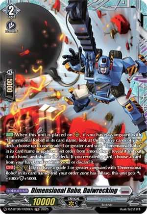 Dimensional Robo, Daiwrecking (FR) (DZ-BT09/FR20EN) - DZ-BT09: Super Brave Detonation