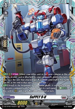 SuPPLY 9-U (FR) (DZ-BT09/FR22EN) - DZ-BT09: Super Brave Detonation