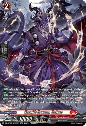 Stealth Dragon, Reizan (SR) (DZ-BT09/SR05EN) - DZ-BT09: Super Brave Detonation