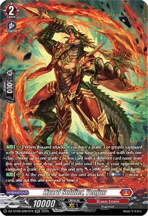 Lizard Soldier, Yenjun (SR) (DZ-BT09/SR07EN) - DZ-BT09: Super Brave Detonation