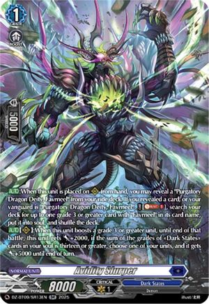 Avidity Slurper (SR) (DZ-BT09/SR13EN) - DZ-BT09: Super Brave Detonation