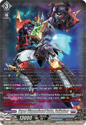Super Dimensional Robo, Daikaiser (SR) (DZ-BT09/SR16EN) - DZ-BT09: Super Brave Detonation