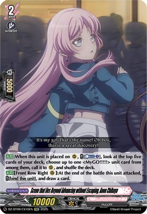 Scene that lies Beyond Advancing without Escaping, Anon Chihaya (EXC) (DZ-BT09/EX10EN) - DZ-BT09: Super Brave Detonation