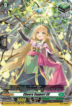 Cheery Support Elf (TDR) (DZ-SS10/017EN-R) - DZ-SS10: Shiki Otei Start Deck