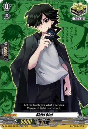 Shiki Otei (DZ-SS10/021EN) - DZ-SS10: Shiki Otei Start Deck