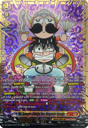 The Strongest Grandpa Ever, Dangerous Grandpa (GCR) (DZ-SS05/GCR13EN) - DZ-SS05: CoroCoro Start Deck Pack