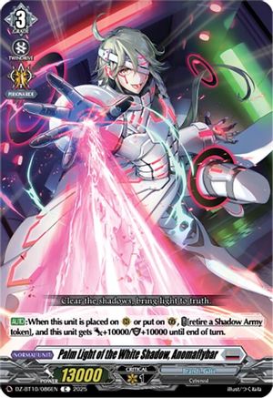 Palm Light of the White Shadow, Anomaflybar (DZ-BT10/086EN) - DZ-BT10: Dragonsoul Resonance