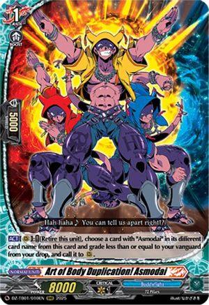 Art of Body Duplication! Asmodai (DZ-TB01/010EN) - DZ-TB01: Future Card Buddyfight