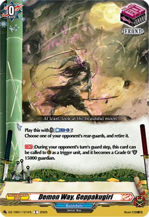 Demon Way, Geppakugiri (DZ-TB01/121EN) - DZ-TB01: Future Card Buddyfight