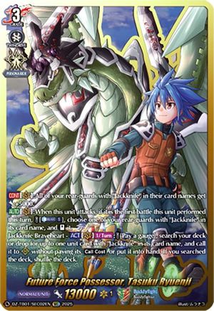 Future Force Possessor, Tasuku Ryuenji (SEC) (DZ-TB01/SEC02EN) - DZ-TB01: Future Card Buddyfight