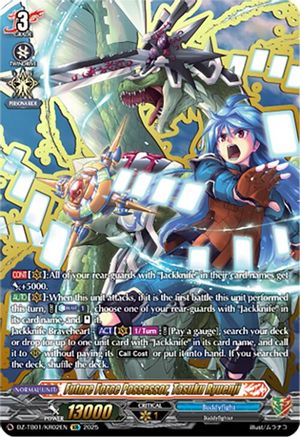 Future Force Possessor, Tasuku Ryuenji (KR) (DZ-TB01/KR02EN) - DZ-TB01: Future Card Buddyfight