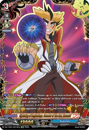 Lightning of Beginnings, Thunder of The End, Ikazuchi (KR) (DZ-TB01/KR19EN) - DZ-TB01: Future Card Buddyfight