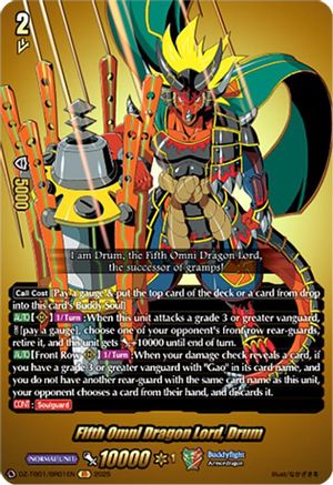 Fifth Omni Dragon Lord, Drum (BR) (DZ-TB01/BR01EN) - DZ-TB01: Future Card Buddyfight