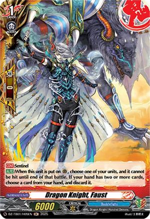 Dragon Knight, Faust (H) (DZ-TB01/H05EN) - DZ-TB01: Future Card Buddyfight