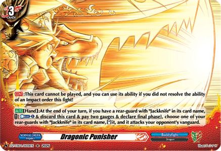 Dragonic Punisher (H) (DZ-TB01/H09EN) - DZ-TB01: Future Card Buddyfight