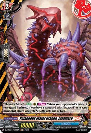 Poisonous Water Dragon, Zazamera (H) (DZ-TB01/H28EN) - DZ-TB01: Future Card Buddyfight