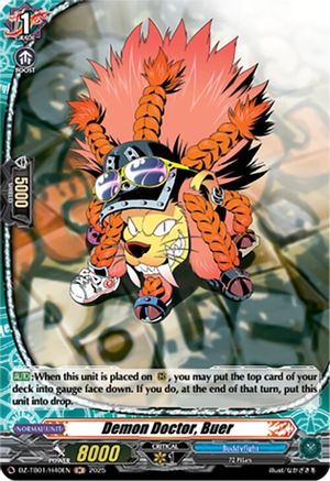 Demon Doctor, Buer (H) (DZ-TB01/H40EN) - DZ-TB01: Future Card Buddyfight