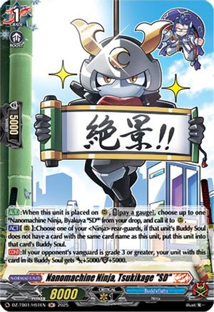 Nanomachine Ninja, Tsukikage "SD" (H) (DZ-TB01/H51EN) - DZ-TB01: Future Card Buddyfight