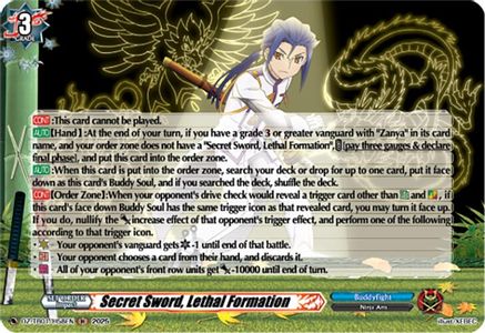 Secret Sword, Lethal Formation (H) (DZ-TB01/H58EN) - DZ-TB01: Future Card Buddyfight