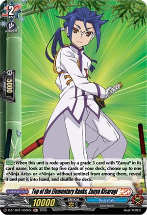 Top of the Elementary Ranks, Zanya Kisaragi (H) (DZ-TB01/H59EN) - DZ-TB01: Future Card Buddyfight