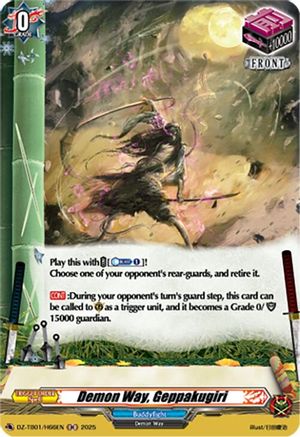 Demon Way, Geppakugiri (H) (DZ-TB01/H66EN) - DZ-TB01: Future Card Buddyfight