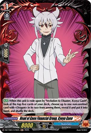 Head of Gaen Financial Group, Kyoya Gaen (H) (DZ-TB01/H76EN) - DZ-TB01: Future Card Buddyfight