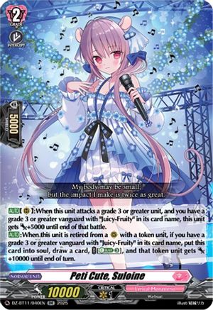 Peti Cute, Suloine (DZ-BT11/040EN) - DZ-BT11: Symphony of Might & Bloom