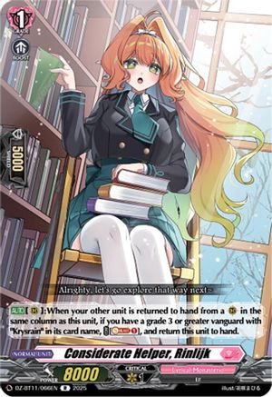 Considerate Helper, Rinlijk (DZ-BT11/066EN) - DZ-BT11: Symphony of Might & Bloom