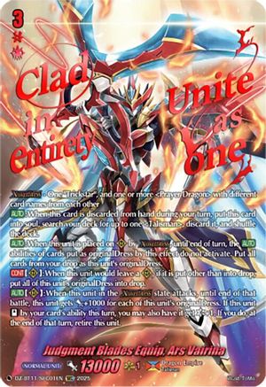 Judgment Blades Equip, Ars Vairina (SEC) (DZ-BT11/SEC01EN) - DZ-BT11: Symphony of Might & Bloom