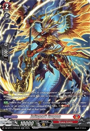 Joltspark Dragon (SR) (DZ-BT11/SR04EN) - DZ-BT11: Symphony of Might & Bloom