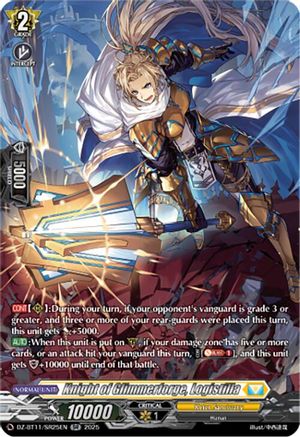 Knight of Glimmerforge, Logistilla (SR) (DZ-BT11/SR25EN) - DZ-BT11: Symphony of Might & Bloom