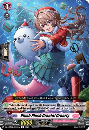 Plush Plush Create! Crearty (DZ-LBT02/060EN) - DZ-LBT02: Lyrical Monasterio Season of Wonders