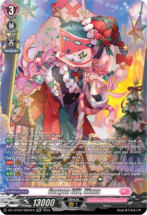 Gorgon Gift, Siana (SR) (DZ-LBT02/SR03EN) - DZ-LBT02: Lyrical Monasterio Season of Wonders